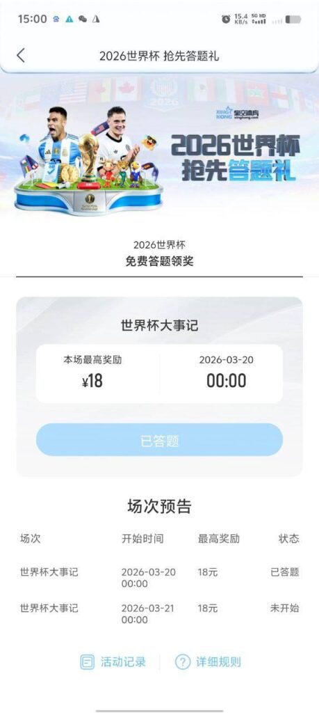 星空体育 送18-正规博彩平台-博彩论坛-博彩网