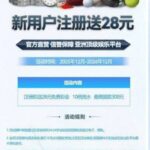 尊龙和傅天堂注册送28-正规博彩平台-博彩论坛-博彩网