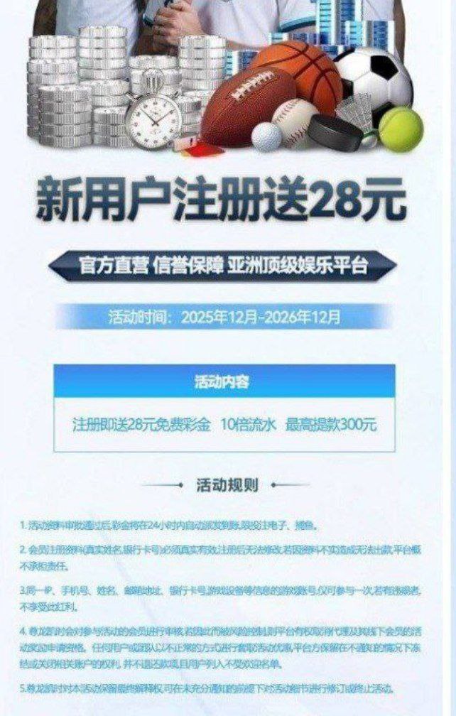 尊龙和傅天堂注册送28-正规博彩平台-博彩论坛-博彩网
