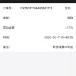 澳门7737  特邀彩金-正规博彩平台-博彩论坛-博彩网