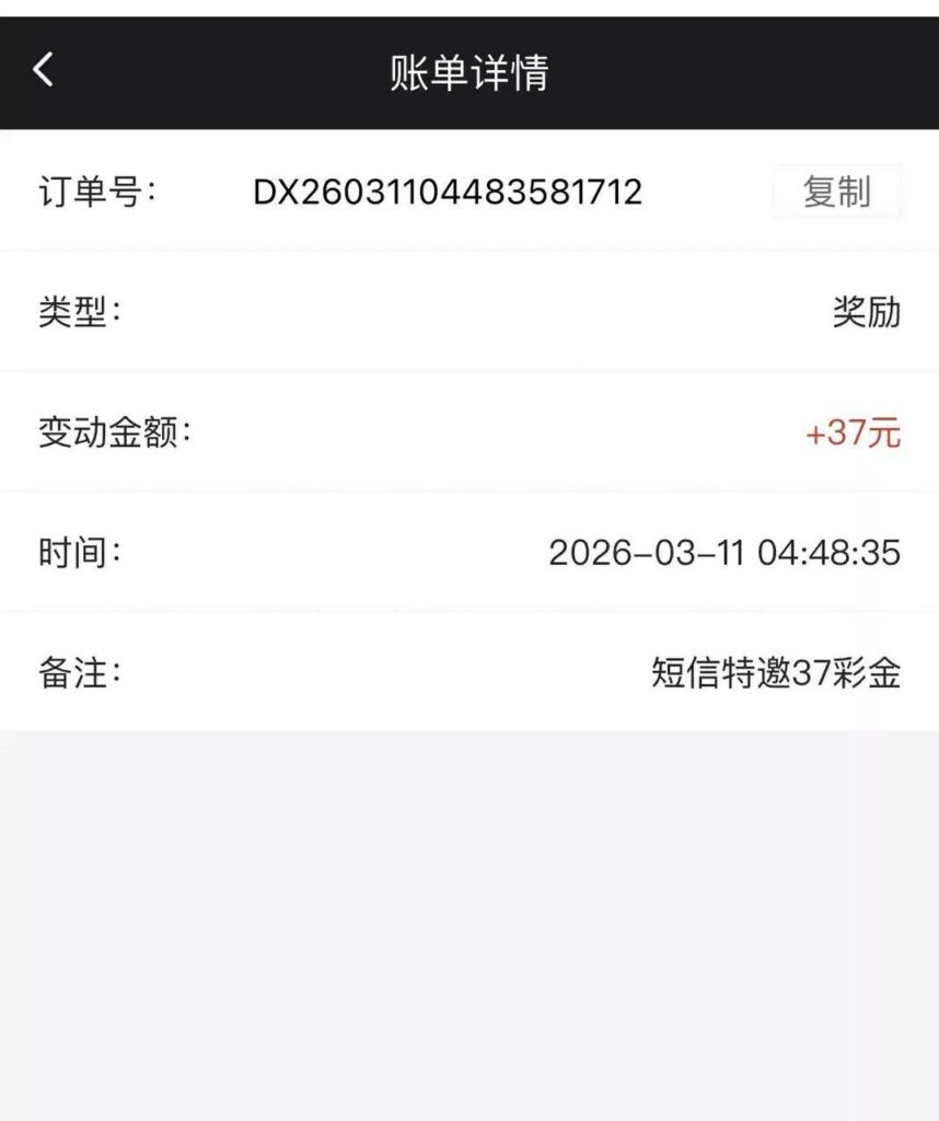 澳门7737  特邀彩金-正规博彩平台-博彩论坛-博彩网
