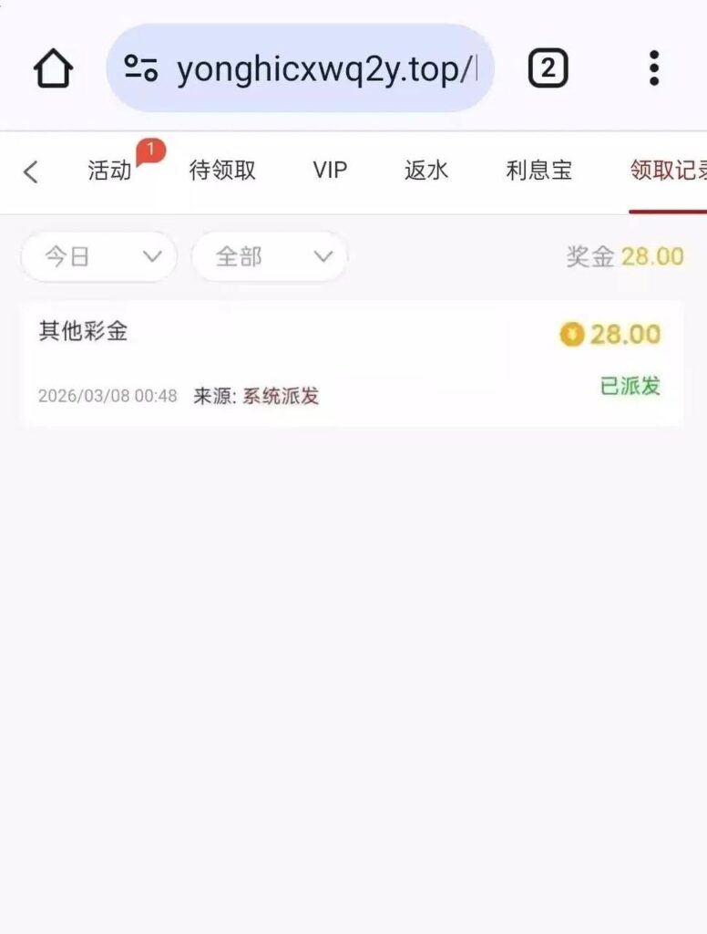 永利021  回访28彩金-正规博彩平台-博彩论坛-博彩网