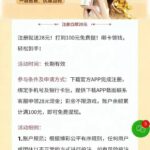 八万彩注册送28-正规博彩平台-博彩论坛-博彩网