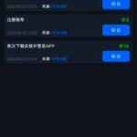 太阳城775送25-正规博彩平台-博彩论坛-博彩网
