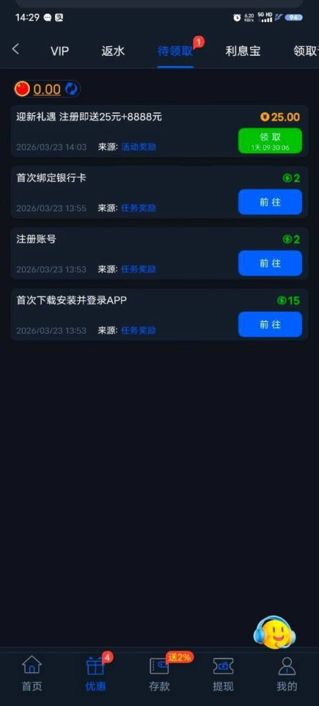 太阳城775送25-正规博彩平台-博彩论坛-博彩网