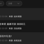 澳门银河3016回访彩金58-正规博彩平台-博彩论坛-博彩网