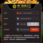 新葡京512  特邀彩金-正规博彩平台-博彩论坛-博彩网