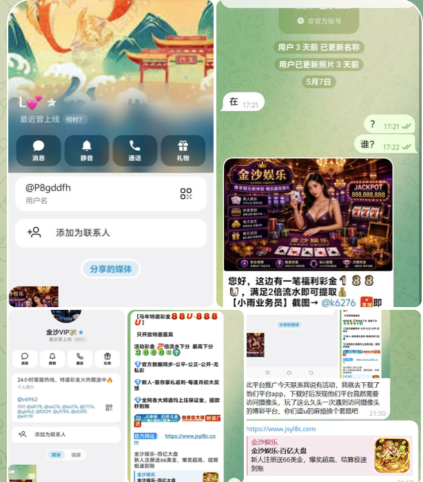 金沙娱乐 黑平台-正规博彩平台-博彩论坛-博彩网