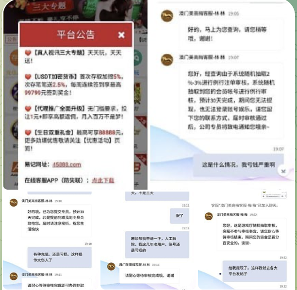 澳门美高梅 黑平台-正规博彩平台-博彩论坛-博彩网