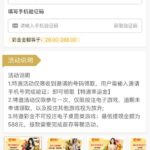 金樽汇 送28-288-正规博彩平台-博彩论坛-博彩网