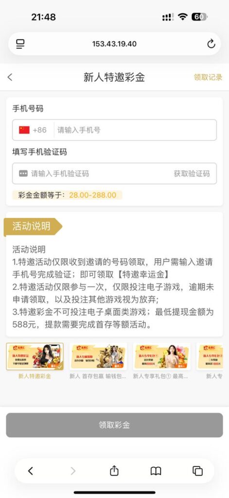 金樽汇 送28-288-正规博彩平台-博彩论坛-博彩网